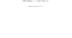 Desktop Screenshot of jupiter.ngu.ac.jp