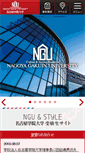 Mobile Screenshot of ngu.jp